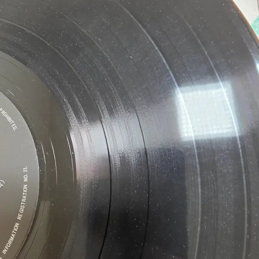 [SOLD OUT] 김동환 - 묻어버린 아픔 LP