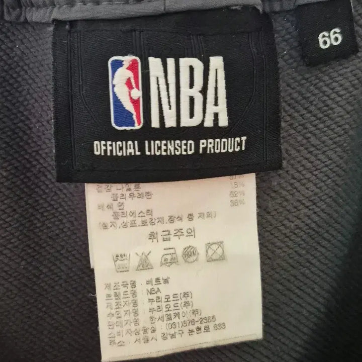 [BUNJANG] NBA Charcoal Long Skirt / NBA 챠콜  롱스커트 66 스트링 허리밴드