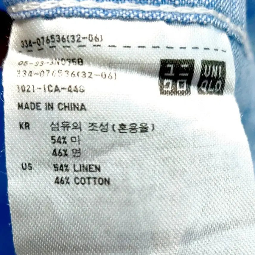 [BUNJANG] Uniqlo Men&