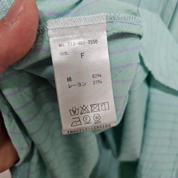 [BUNJANG] Japan Vintage Striped Shirred Shirt / Japan Vintage 스트라이프 셔링 셔츠 F