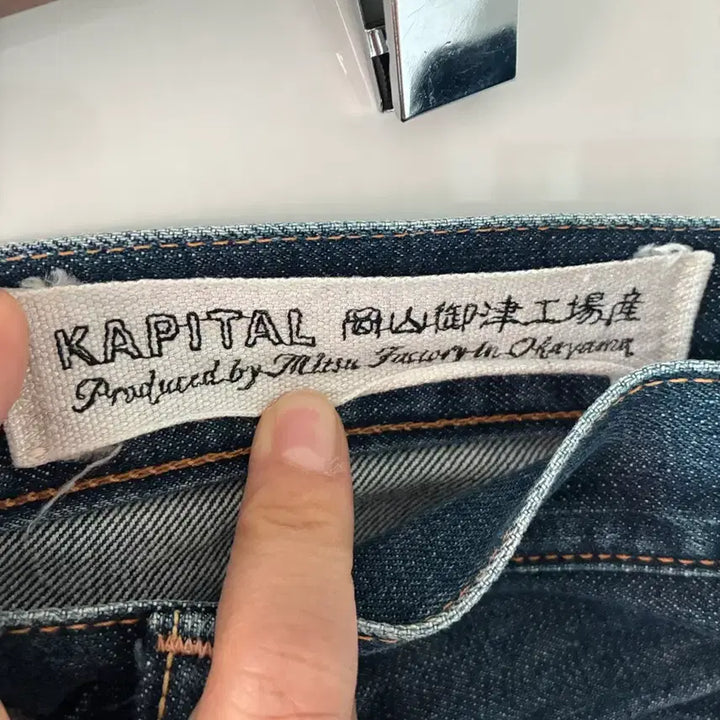 [SOLD OUT] Kapital 오카야마 미쓰공장 Century Denim 진 32인치