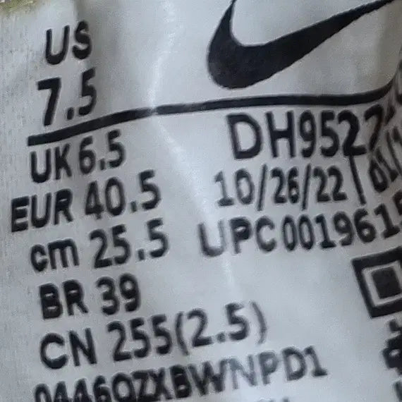 [BUNJANG] Nike Waffle Debut Men&
