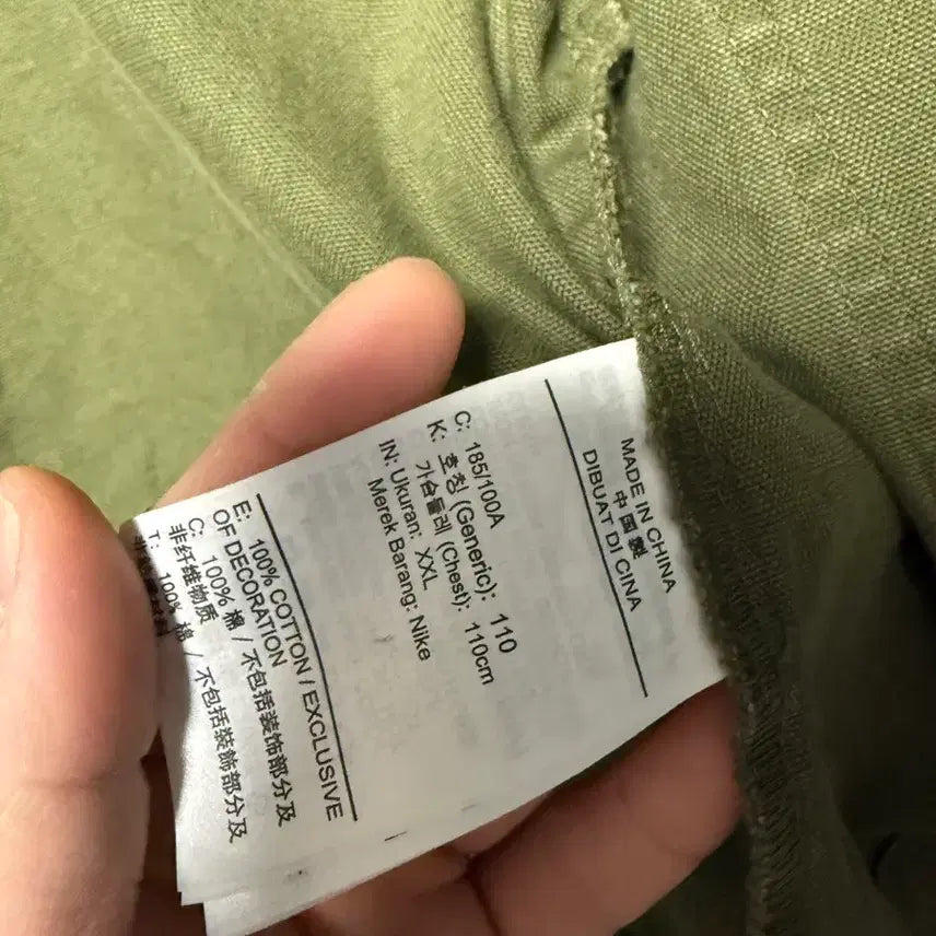 [SOLD OUT] 나이키 라이프 언라인드 초어 코트 그린 XXL