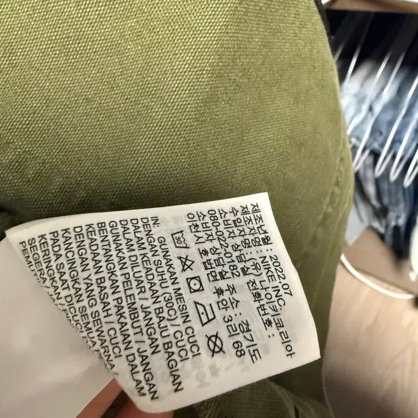 [SOLD OUT] 나이키 라이프 언라인드 초어 코트 그린 XXL