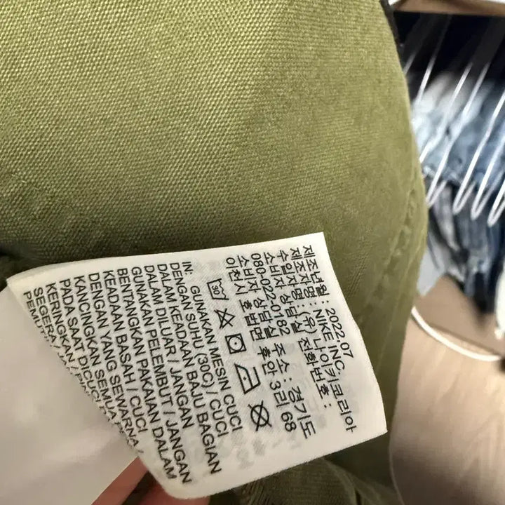 [SOLD OUT] 나이키 라이프 언라인드 초어 코트 그린 XXL