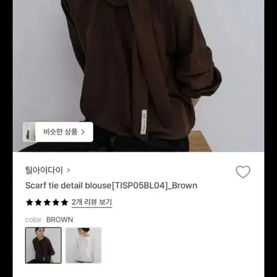 [BUNJANG] Til I Die Tie Blouse / 틸아이다이 타이 블라우스