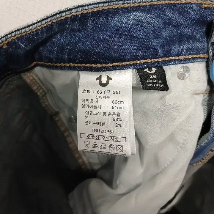 [BUNJANG] True Religion Bootcut Denim Jeans / 트루릴리젼 부츠컷 데님 청바지