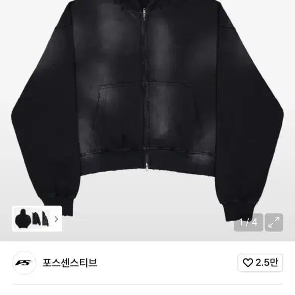 [BUNJANG] Post Sensitive Cropped Hood / 포스센스티브 후드