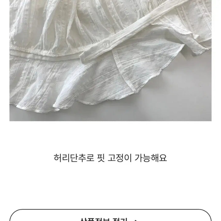 [SOLD OUT] [보관만한새상품] 청순여리 랩 블라우스 프리사이즈 정가 46,700원