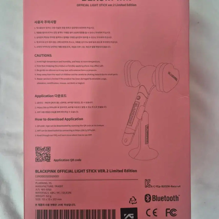 [BUNJANG] Blackpink Lightstick Ver. 2 Limited Edition / (미개봉)블랙핑크 응원봉 ver.2 리미티드 에디션