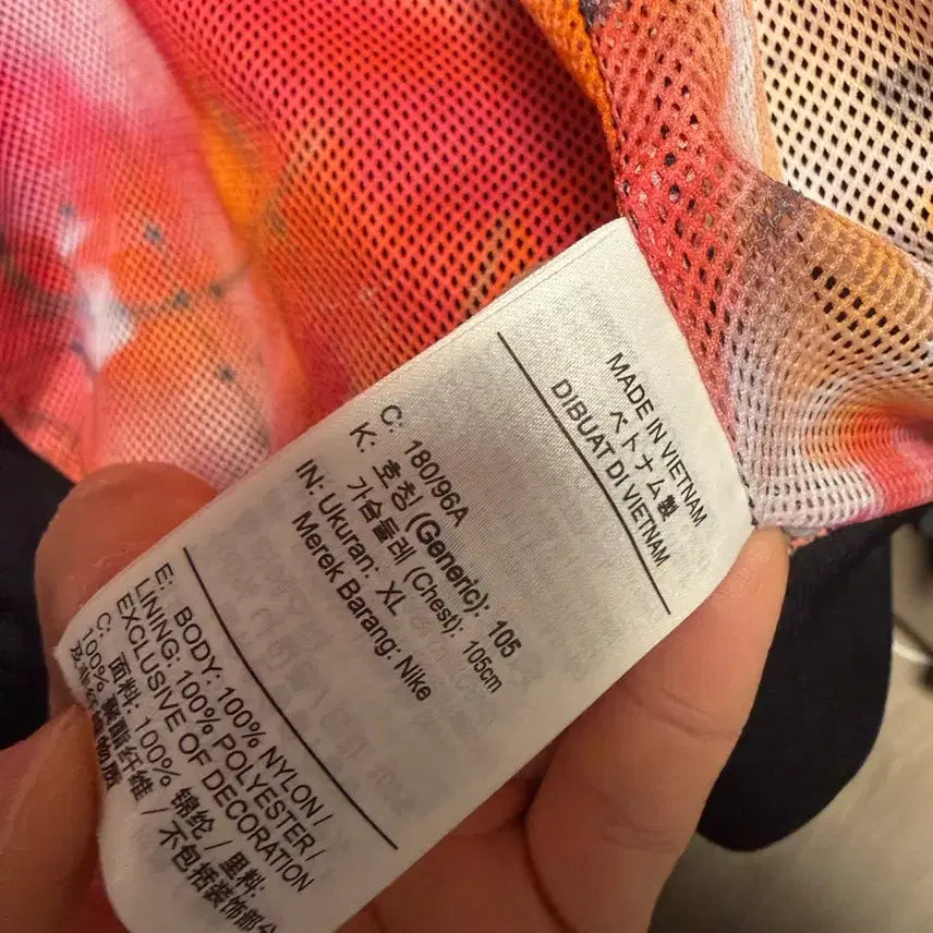 [SOLD OUT] 나이키 브레이킹 라인드 윈드러너 바람막이 XL