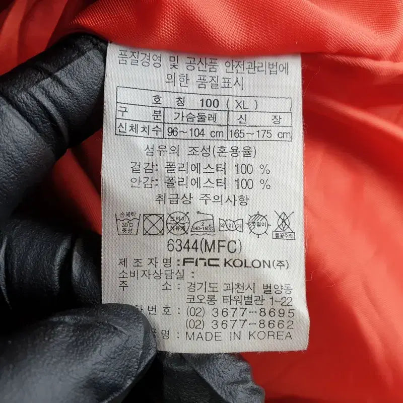 [BUNJANG] KOLON Men&