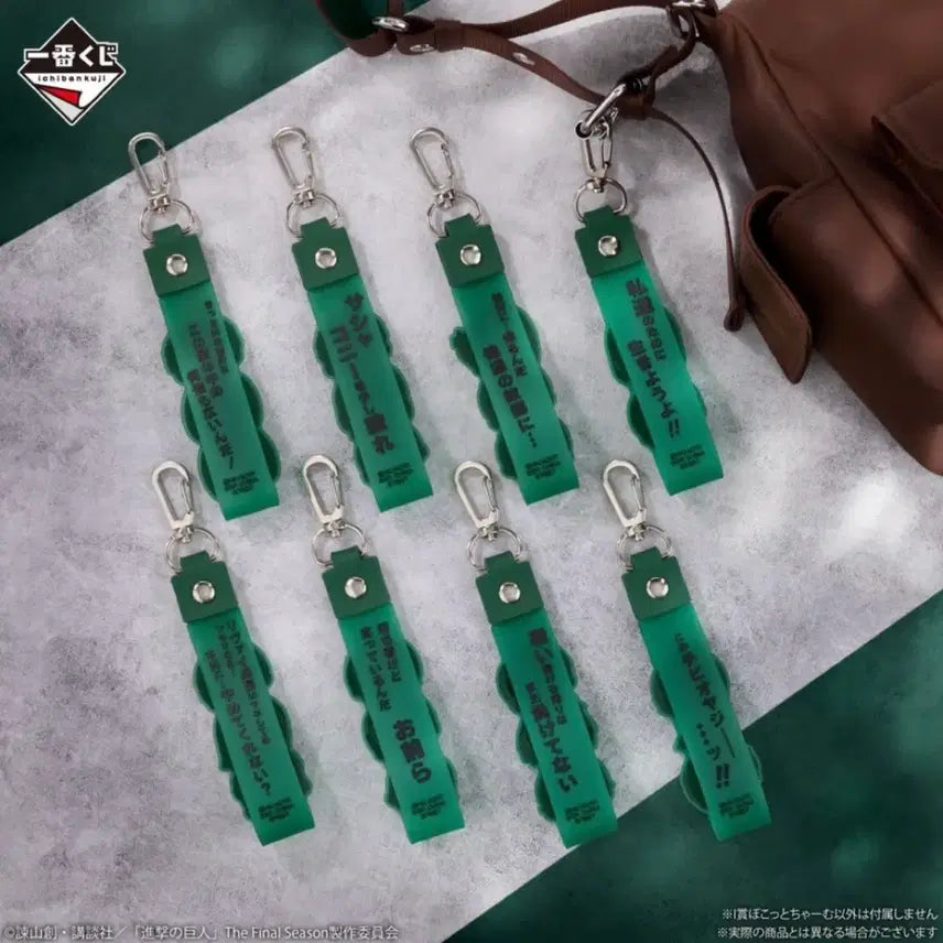 [BUNJANG] Attack on Titan Kuji Ichiban Pocket Charm Rubber Strap Keyring / 진격의거인 쿠지 제일복권 I상 포콧토참 러버스트랩 랜덤 키링