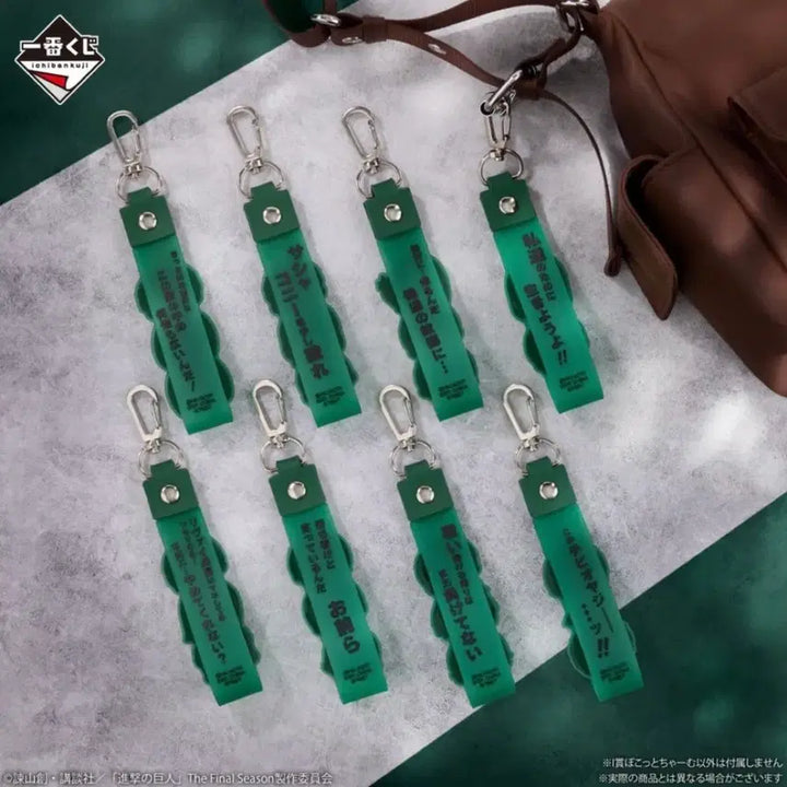 [BUNJANG] Attack on Titan Kuji Ichiban Pocket Charm Rubber Strap Keyring / 진격의거인 쿠지 제일복권 I상 포콧토참 러버스트랩 랜덤 키링