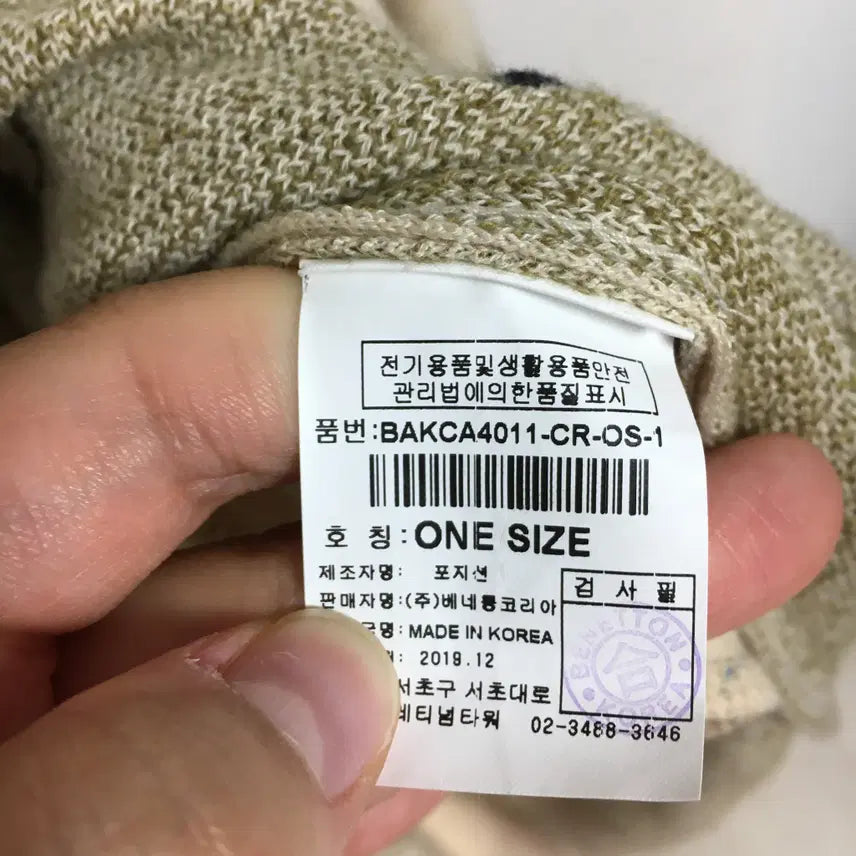 [BUNJANG] Benetton Simple Long Cardigan / 베네통 심플 롱 가디건 free
