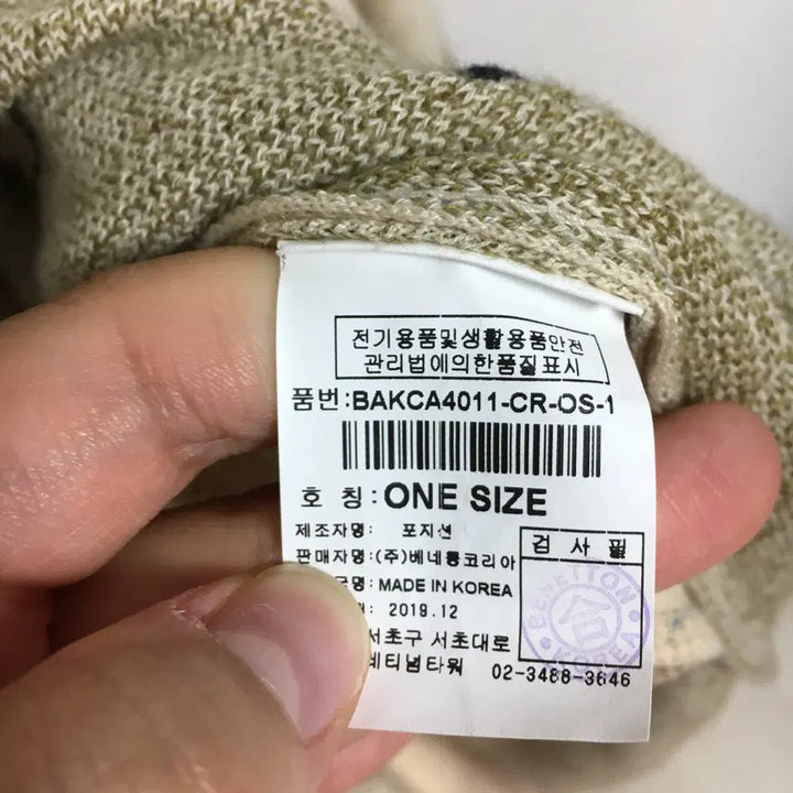 [BUNJANG] Benetton Simple Long Cardigan / 베네통 심플 롱 가디건 free
