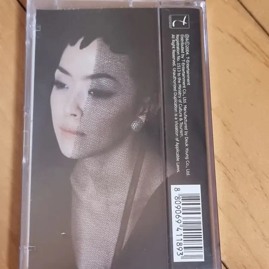 [BUNJANG] Kim Yoon-ah Sealed Cassette Tape / 김윤아 미개봉 카세트 테이프 판매합니다