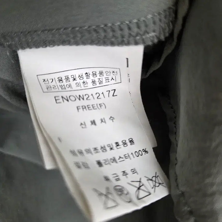 [BUNJANG] EnC Long One-Piece Dress / EnC  롱원피스