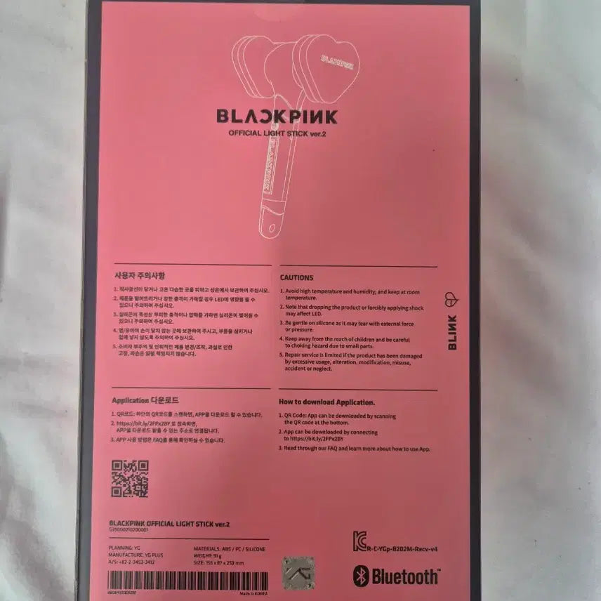 [BUNJANG] Blackpink Official Light Stick Ver. 2 / (미개봉)블랙핑크 공식응원봉 Ver.2