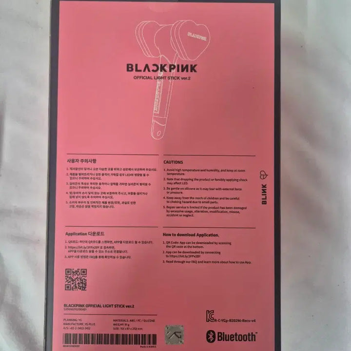 [BUNJANG] Blackpink Official Light Stick Ver. 2 / (미개봉)블랙핑크 공식응원봉 Ver.2