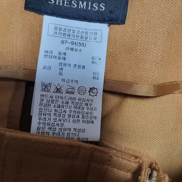 [BUNJANG] She&