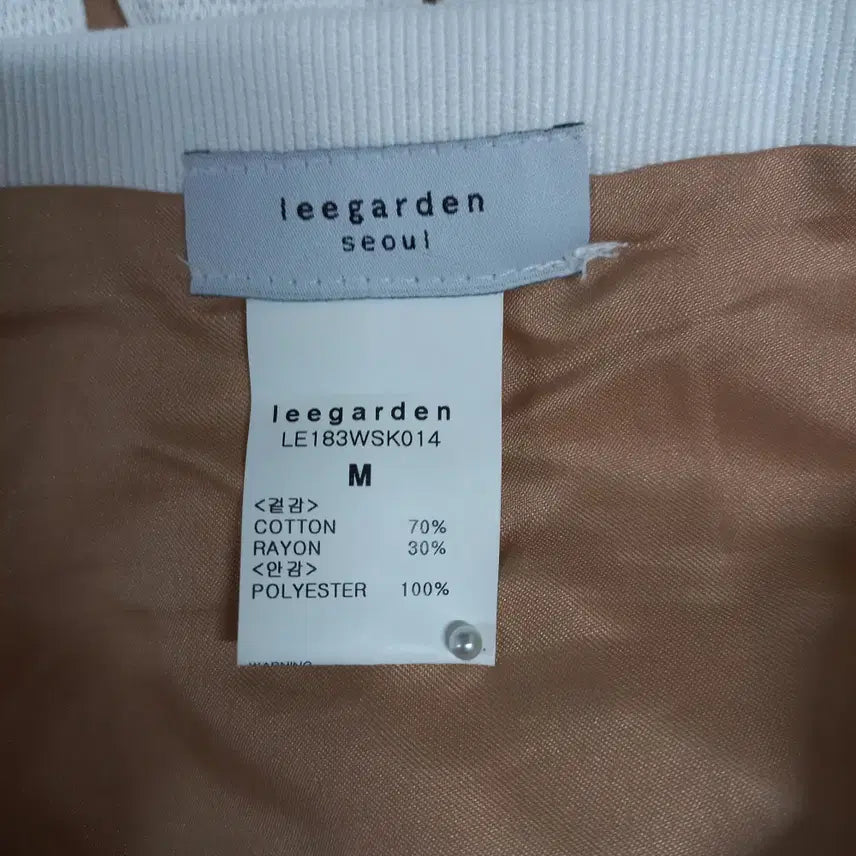 [SOLD OUT] B4-17/LEEGARDEN 화이트 스커트 여성