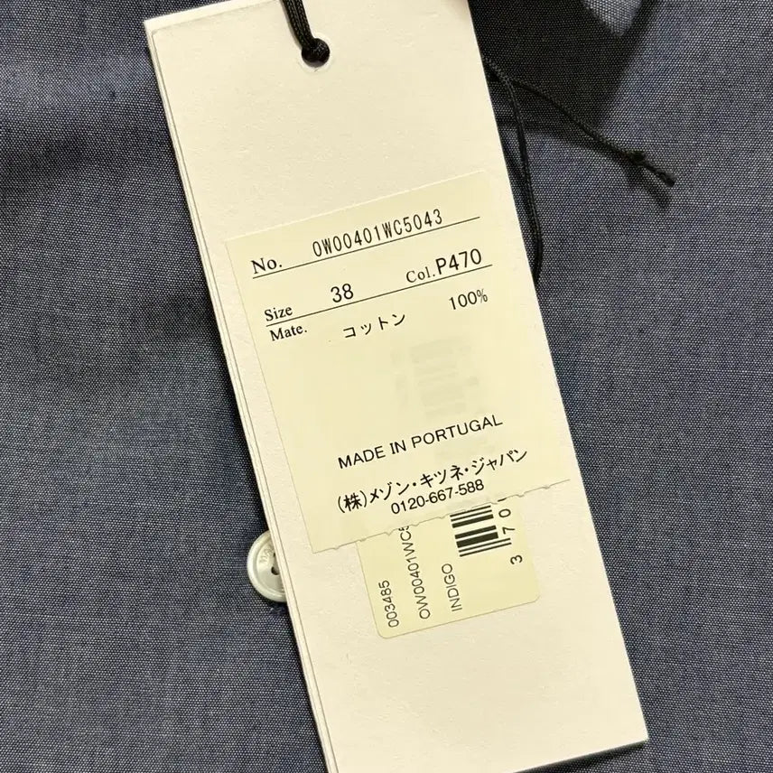 [BUNJANG] Maison Kitsune Indigo Casual Shirt / 메종키츠네 캐쥬얼 셔츠 인디고 38