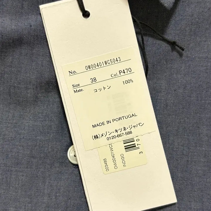 [BUNJANG] Maison Kitsune Indigo Casual Shirt / 메종키츠네 캐쥬얼 셔츠 인디고 38