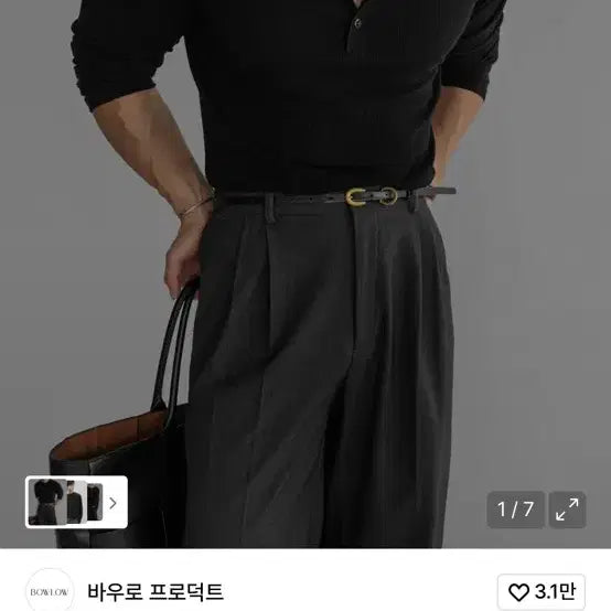 [SOLD OUT] 바우로  프로덕트 헨리넥
