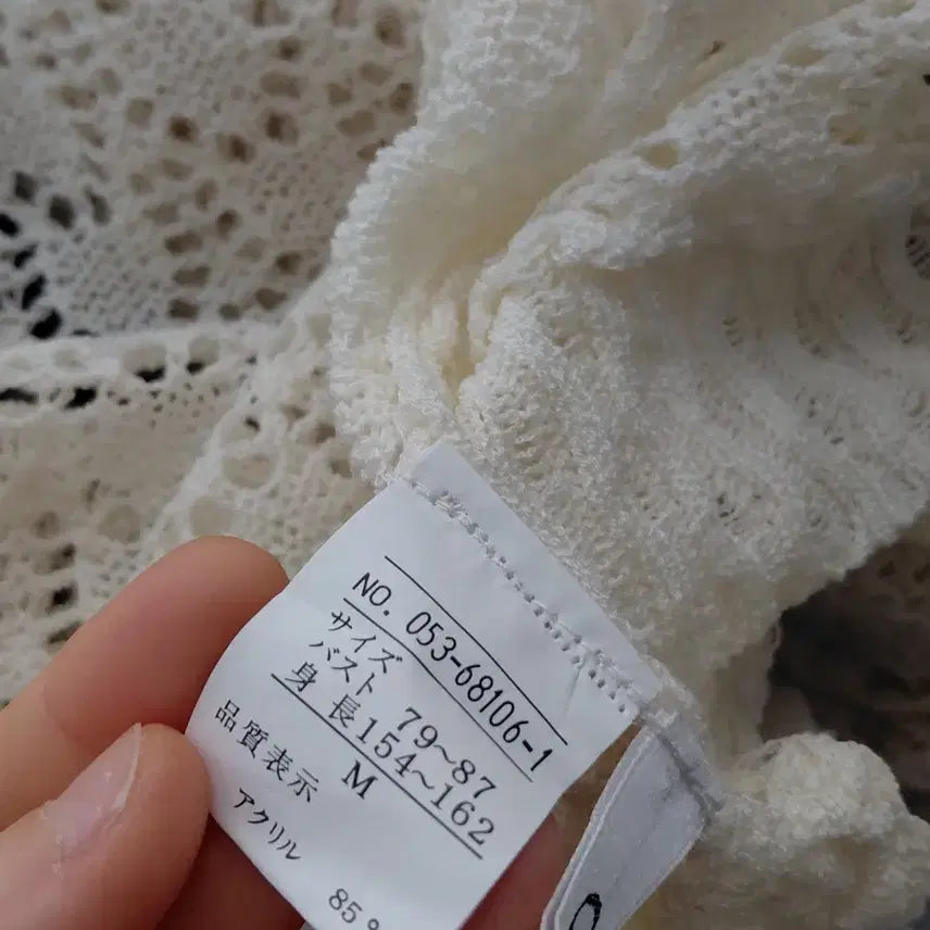 [SOLD OUT] [일본빈티지] 아이보리 꽃 장식 볼레로 가디건