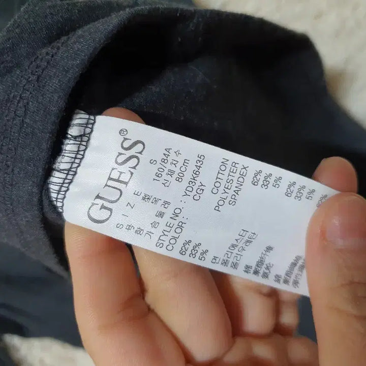 [BUNJANG] Guess Long Sleeve T-shirt (S) / 깔끔한 디자인의 게스 긴팔티 S 사이즈예요사진에서 보이는 것처럼 GUE