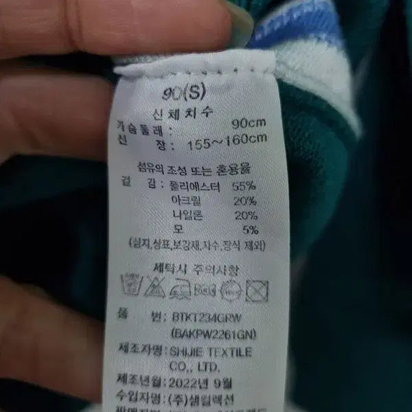 [BUNJANG] Steel Benetton 22FW Golf Knit Sweater / 여S/스틸베네통 22FW 골프 니트