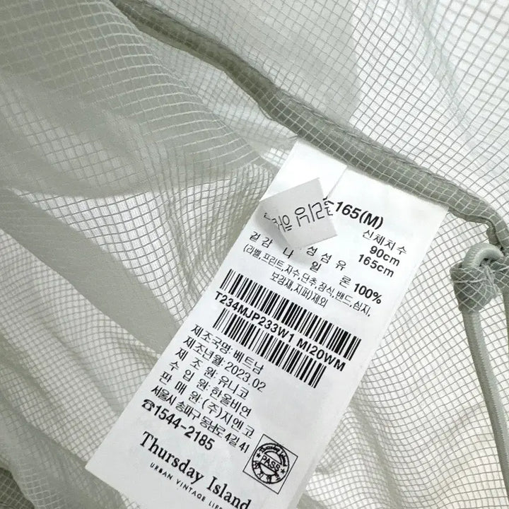 [SOLD OUT] 썰스데이 아일랜드 시어 바람막이 후드 점퍼