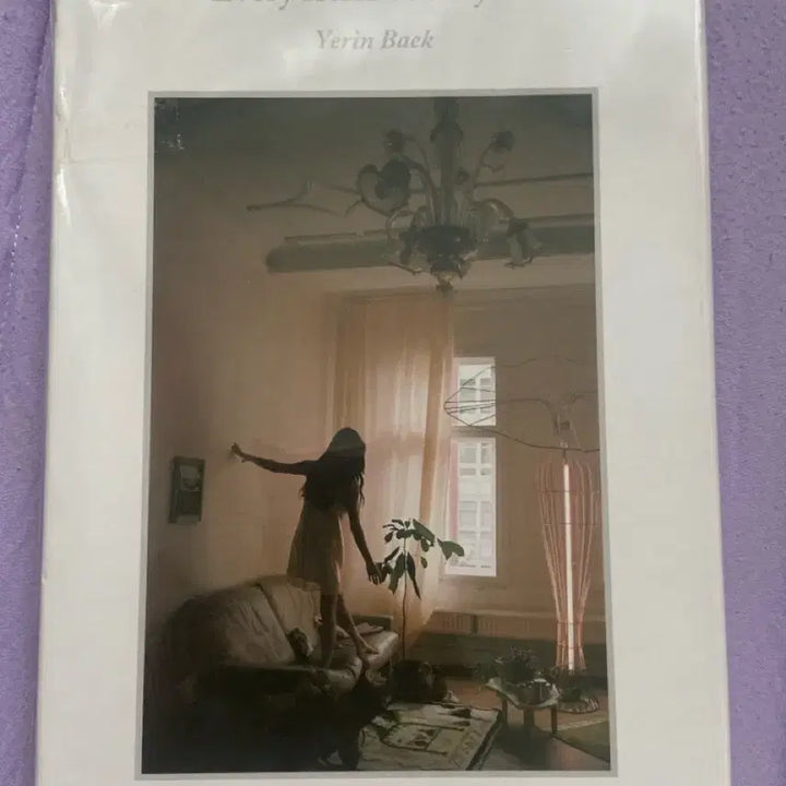 [SOLD OUT] 백예린 Every letter I sent you  cd 중고 앨범