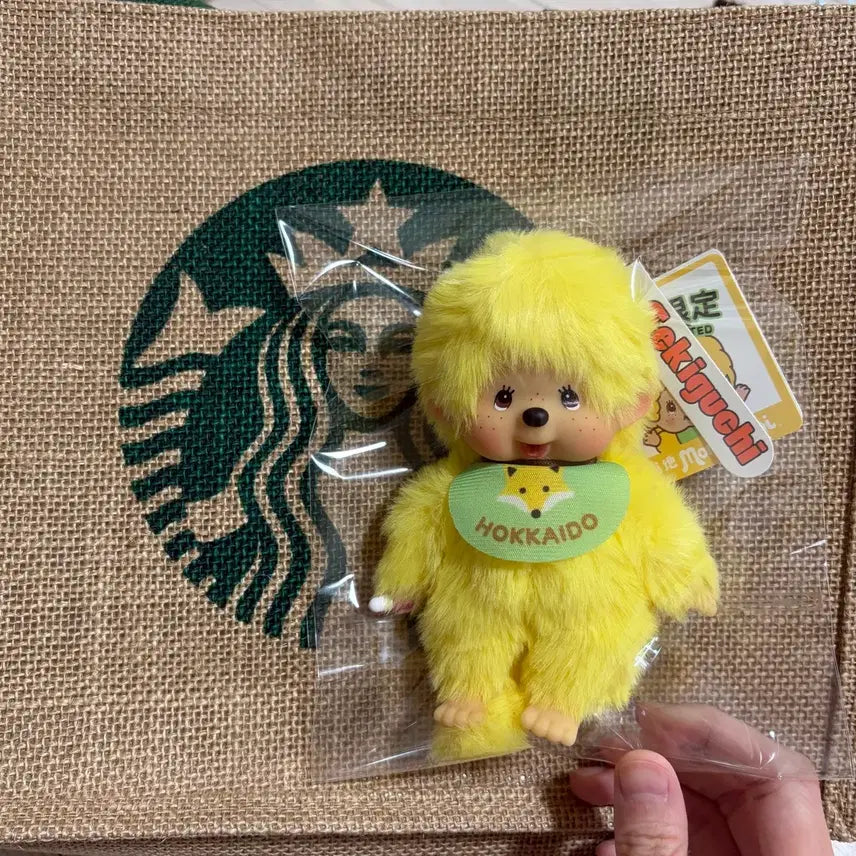 [SOLD OUT] 훗카이도 한정판 여우 몬치치키링