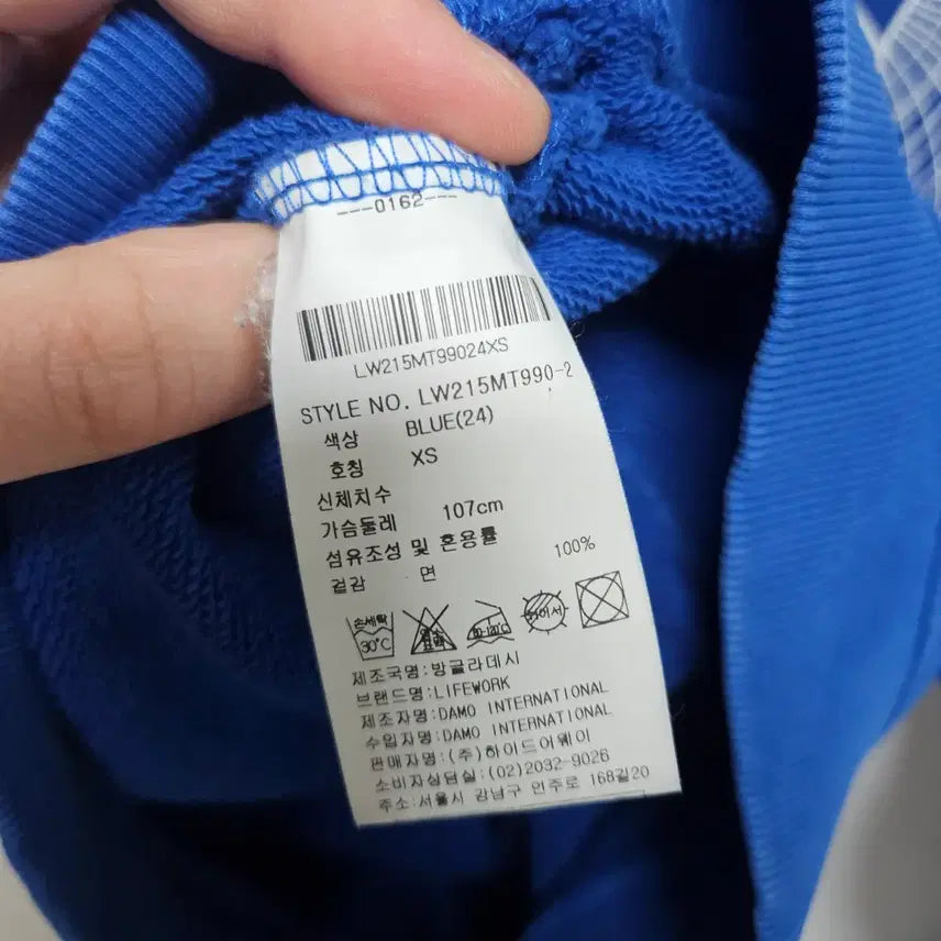 [BUNJANG] Life Work Big Logo Sweatshirt XS / 라이프워크 빅로고 맨투맨 티셔츠 XS