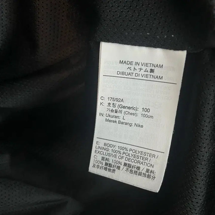 [SOLD OUT] 나이키 에어 풀 집 후드 우븐 바람막이 블랙 [L/100]