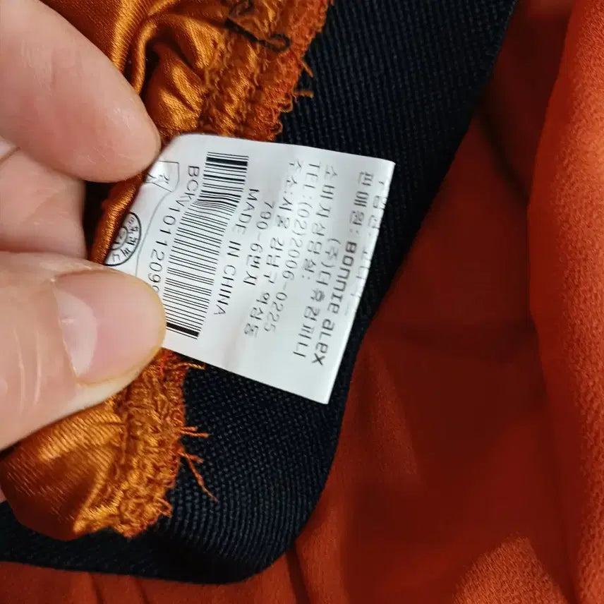 [BUNJANG] Orange Long Skirt - Size 28-30 / 주황색 롱 스커트 벤딩 28~30사이즈 봄여름  64181
