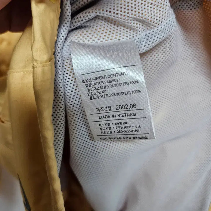 [BUNJANG] Nike Vintage Windbreaker Jacket 85 / 나이키 빈티지 바람막이 점퍼 85