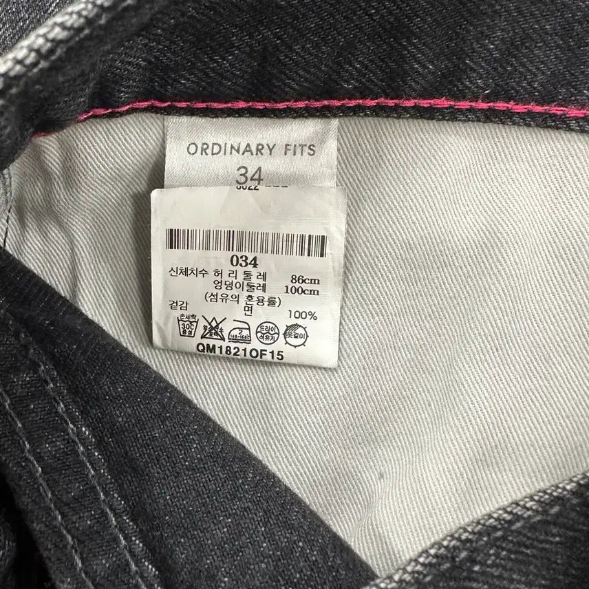 [SOLD OUT] Ordinary Fits(오디너리 핏츠) 5포켓 앵클 데님 블랙