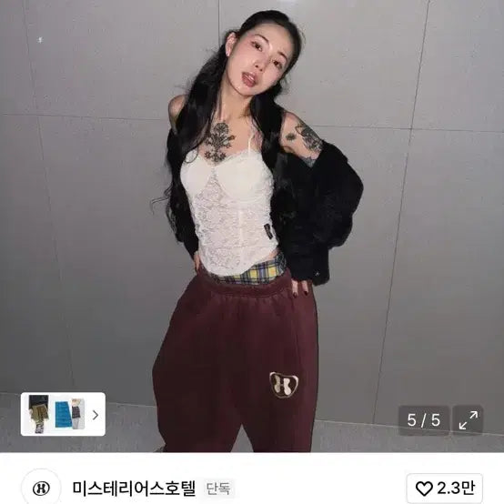 [SOLD OUT] 미스테리어스호텔 옐로우 체크 미니스커트