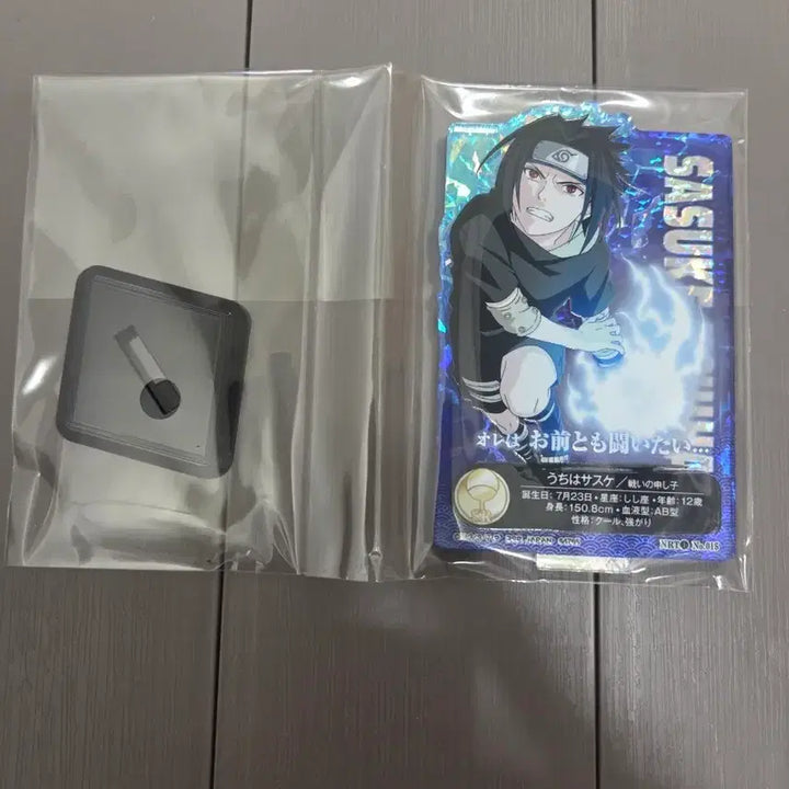 [BUNJANG] Ichiban Kuji Naruto Sasuke Hidden Acrylic Stand / 제일복권 나루토/사스케 히든 아크릴스탠드