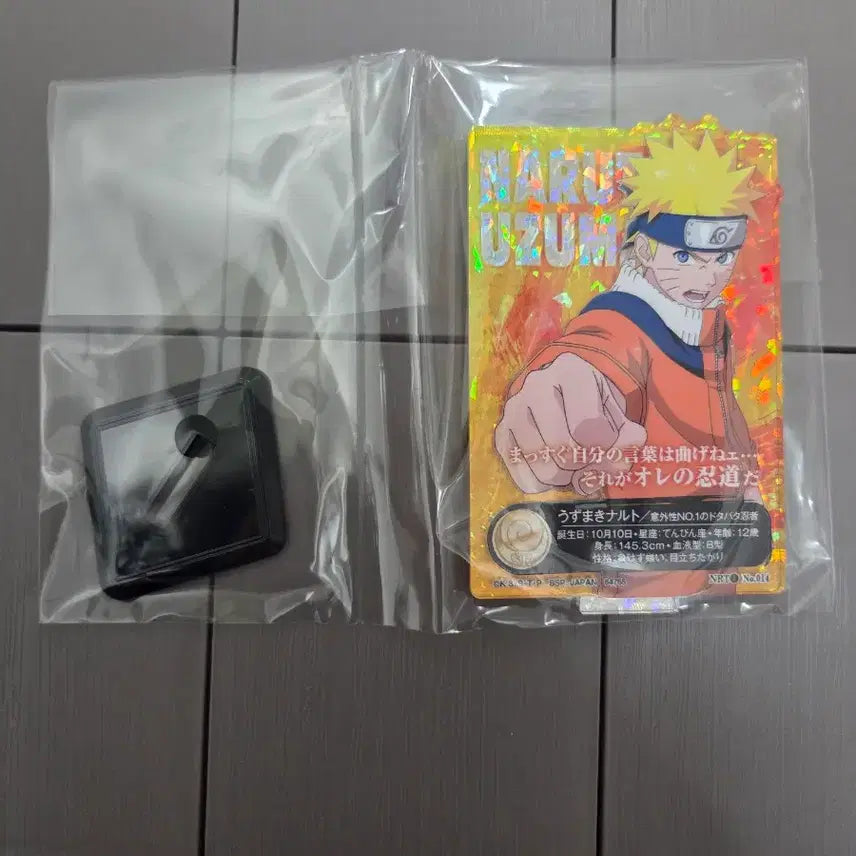 [BUNJANG] Ichiban Kuji Naruto Sasuke Hidden Acrylic Stand / 제일복권 나루토/사스케 히든 아크릴스탠드