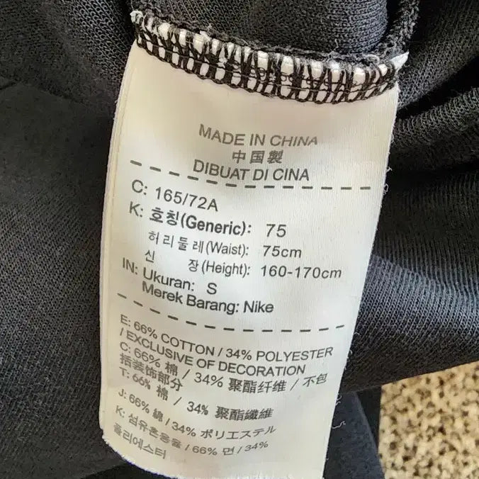 [BUNJANG] Nike Tech Fleece Jogger Pants Black (Size S) / 나이키 테크플리스 조거팬츠 블랙 (사이즈 S)