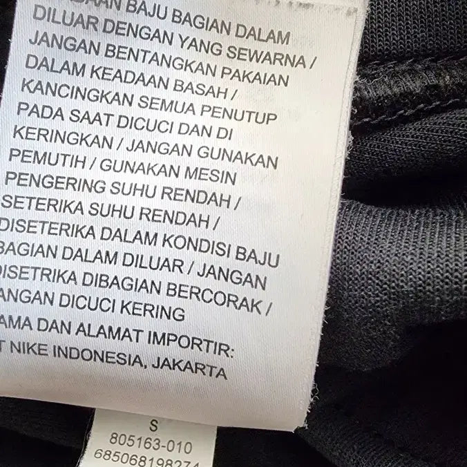 [BUNJANG] Nike Tech Fleece Jogger Pants Black (Size S) / 나이키 테크플리스 조거팬츠 블랙 (사이즈 S)