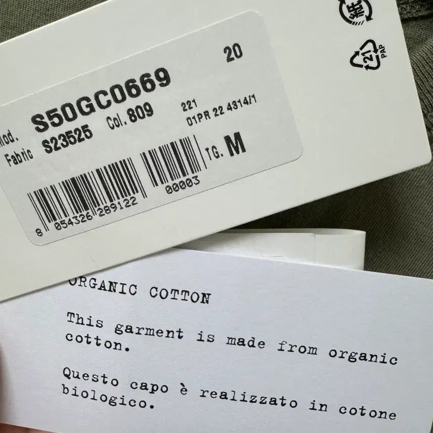 [BUNJANG] Maison Margiela Khaki Short Sleeve T-shirt / 메종 마르지엘라 카키 반팔 티셔츠 M