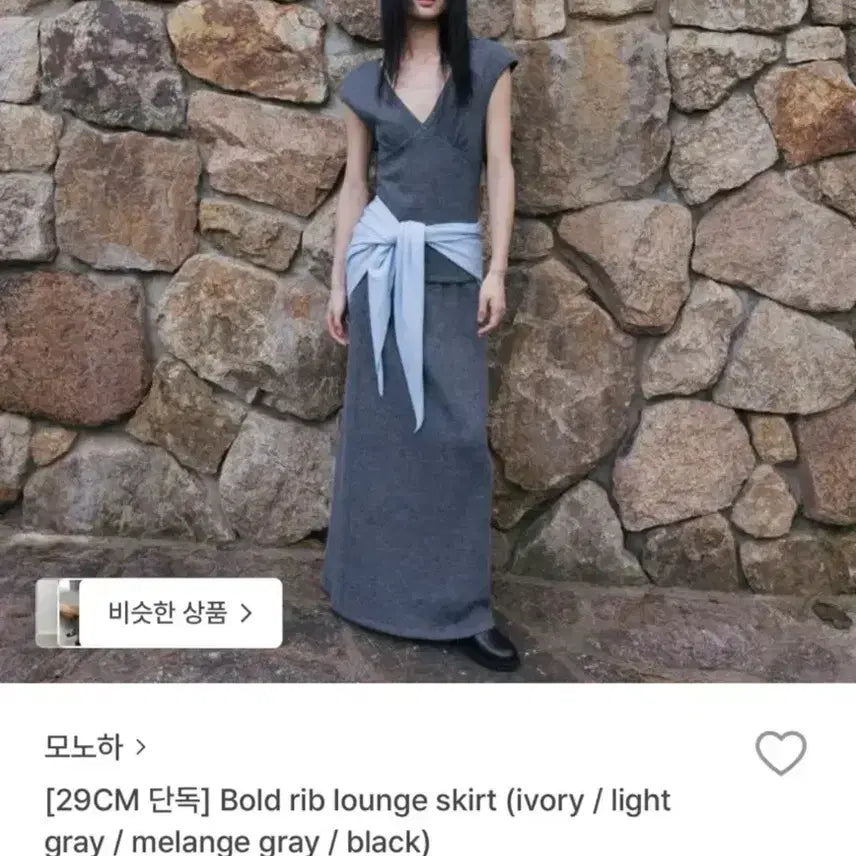 [SOLD OUT] 모노하 스커트 bold rib lounge skirt