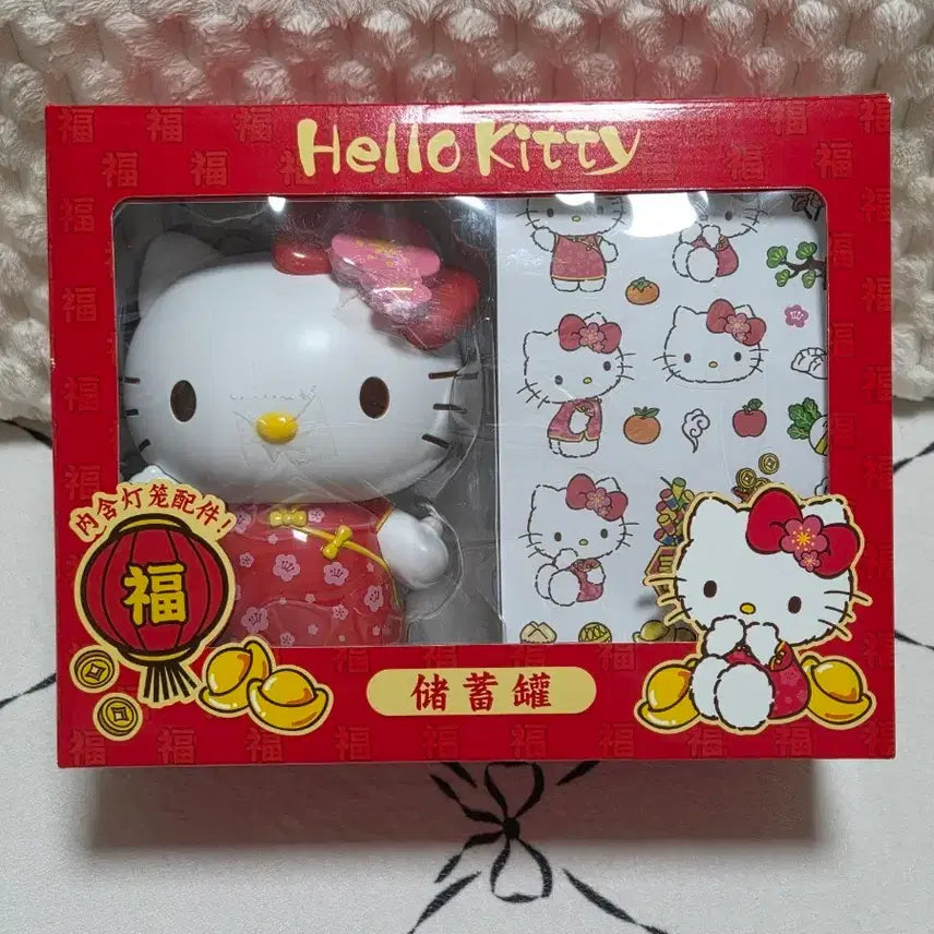 [BUNJANG] Hello Kitty Lucky Pig Coin Bank Plush + Sticker Set (New) / 헬로키티 복 저금통 인형 + 스티커 세트 새상품