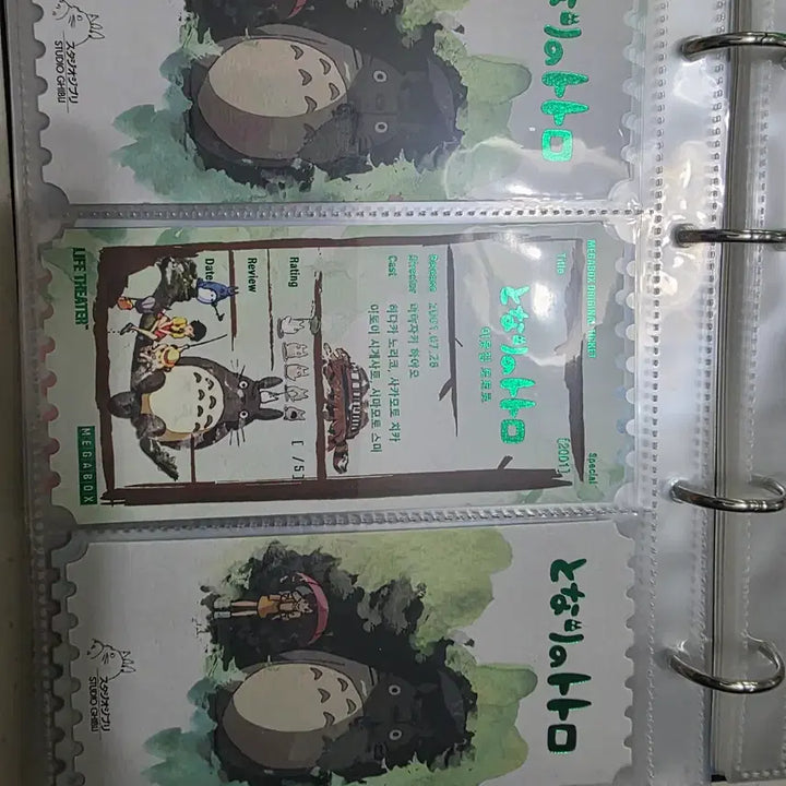 [SOLD OUT] 지브리 비공오티 약 100장 판매합니다. 비공식오티