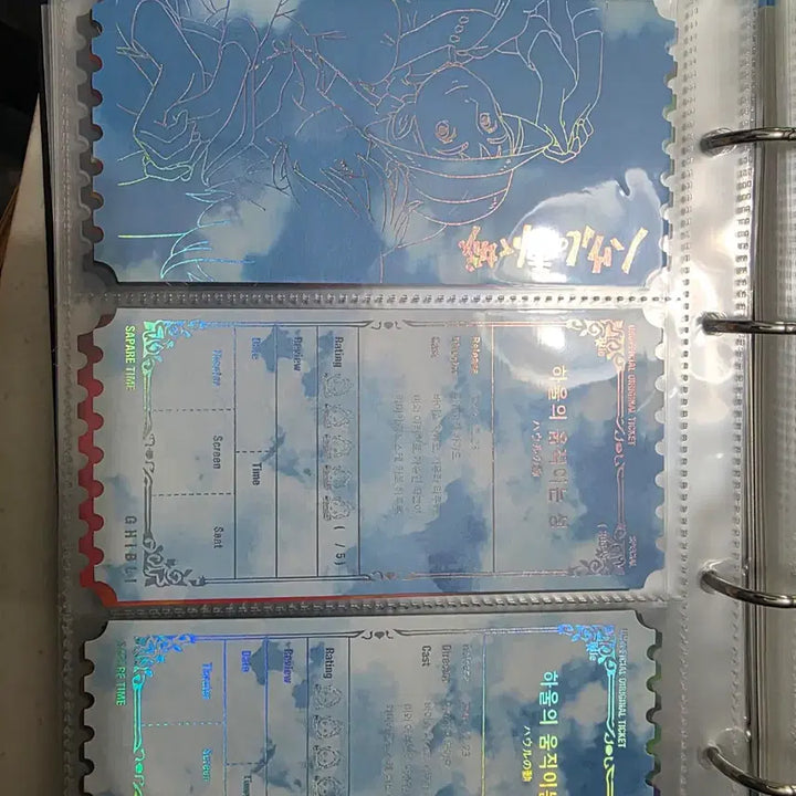 [SOLD OUT] 지브리 비공오티 약 100장 판매합니다. 비공식오티